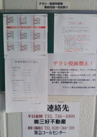 No,71　年末大掃除