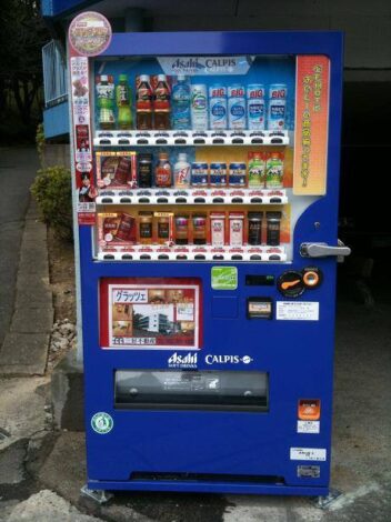 No,12　無料広告