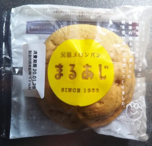 「まるあじ 」のメロンパン