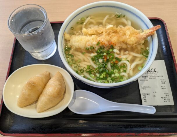 「めんの里  あぐんちゃ」のえび天うどん