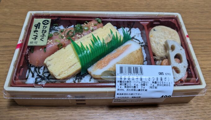 「かねふく」の博多明太重